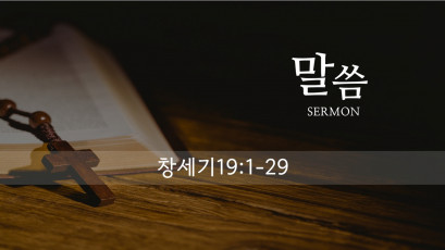 설교 동영상 메인 